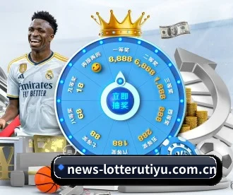 体彩官网 APP - sporttery.cn
